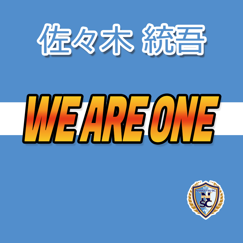 佐々木 統吾