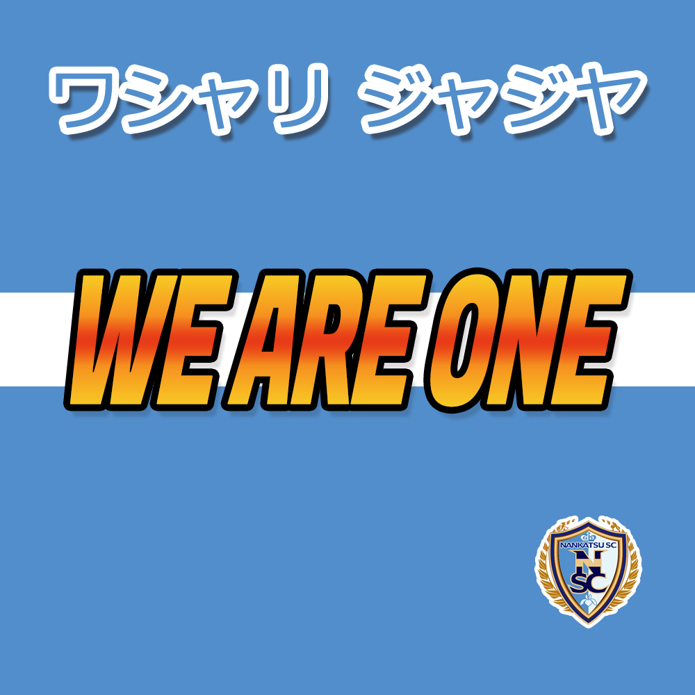 ワシャリ ジャジヤ