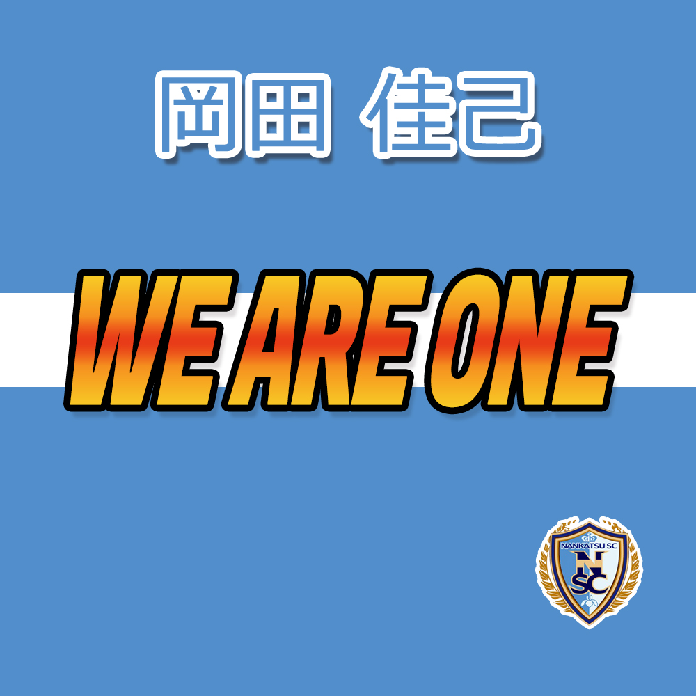 岡田 佳己