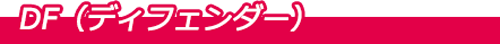 DF