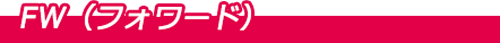 FW