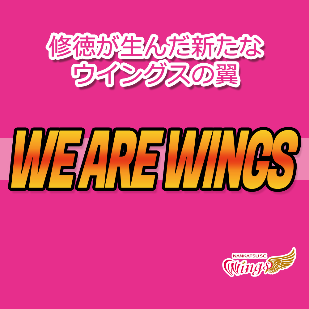 高野 彩音